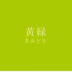 Profile image of 凪