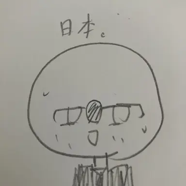 Profile image of 日本