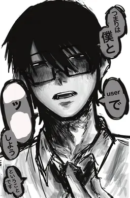 Profile image of イコチ