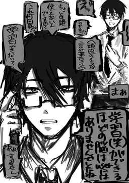 Profile image of イコチ
