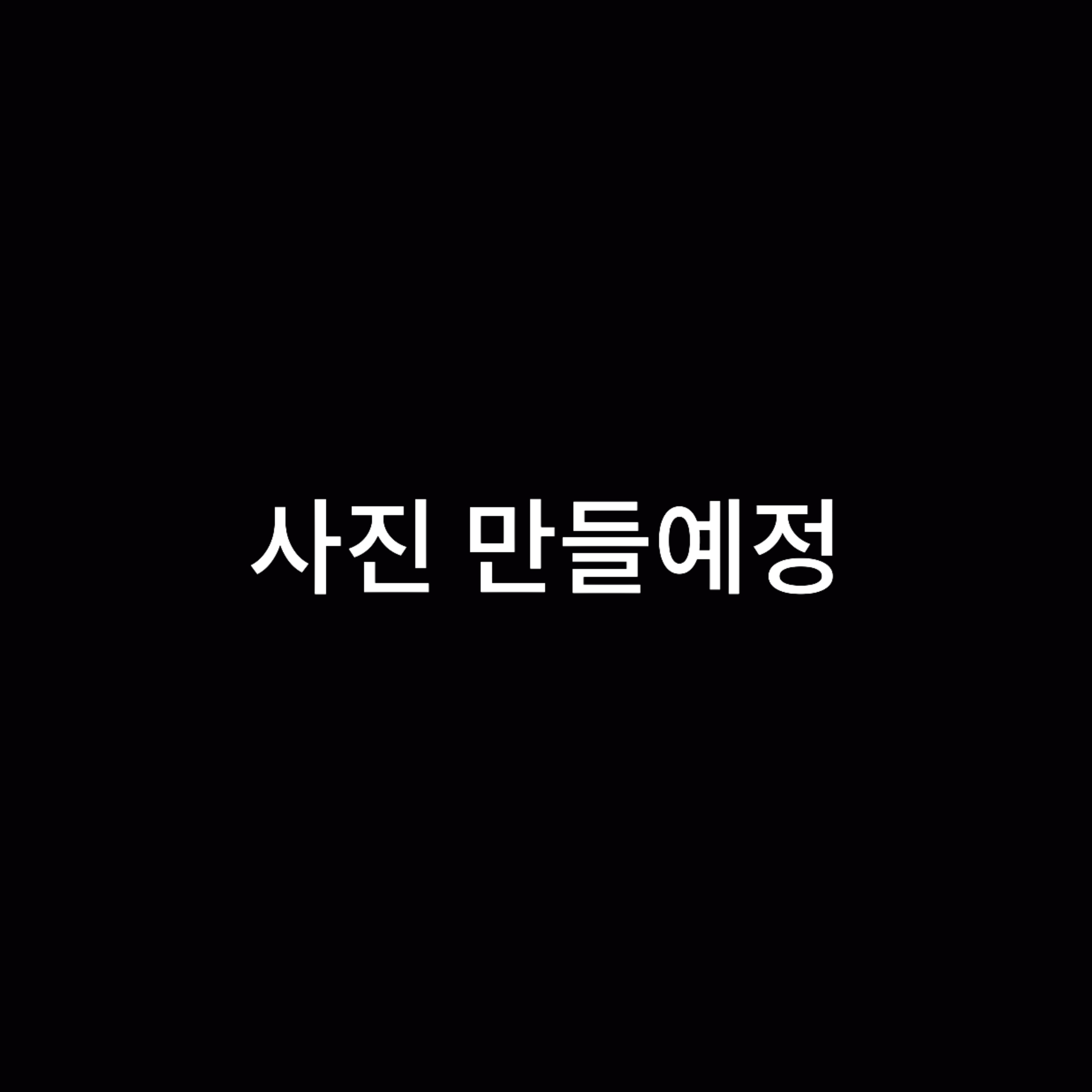 FORSAKEN- 행복한과거 대표 이미지