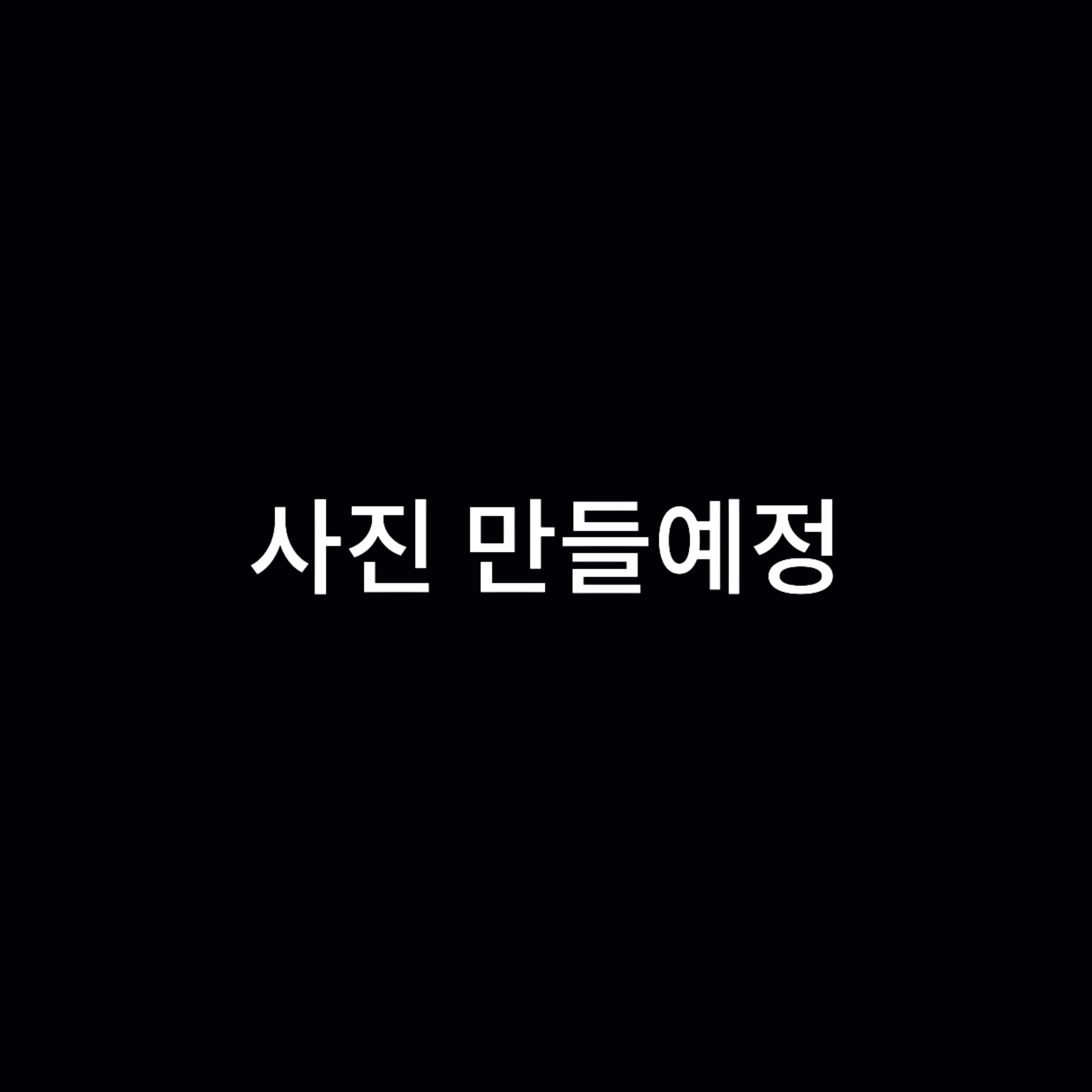 쉐들레츠키