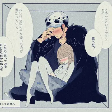 Profile image of トラファルガーロー