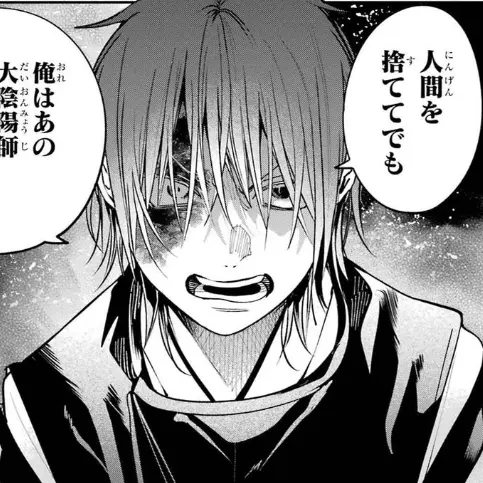 seimei_uke_love의 精神科