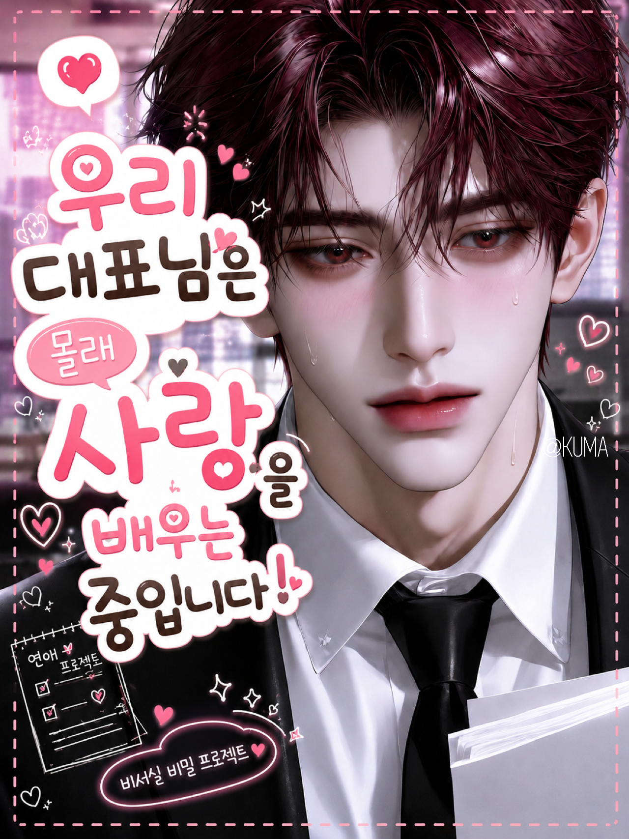 강시헌 대표 이미지