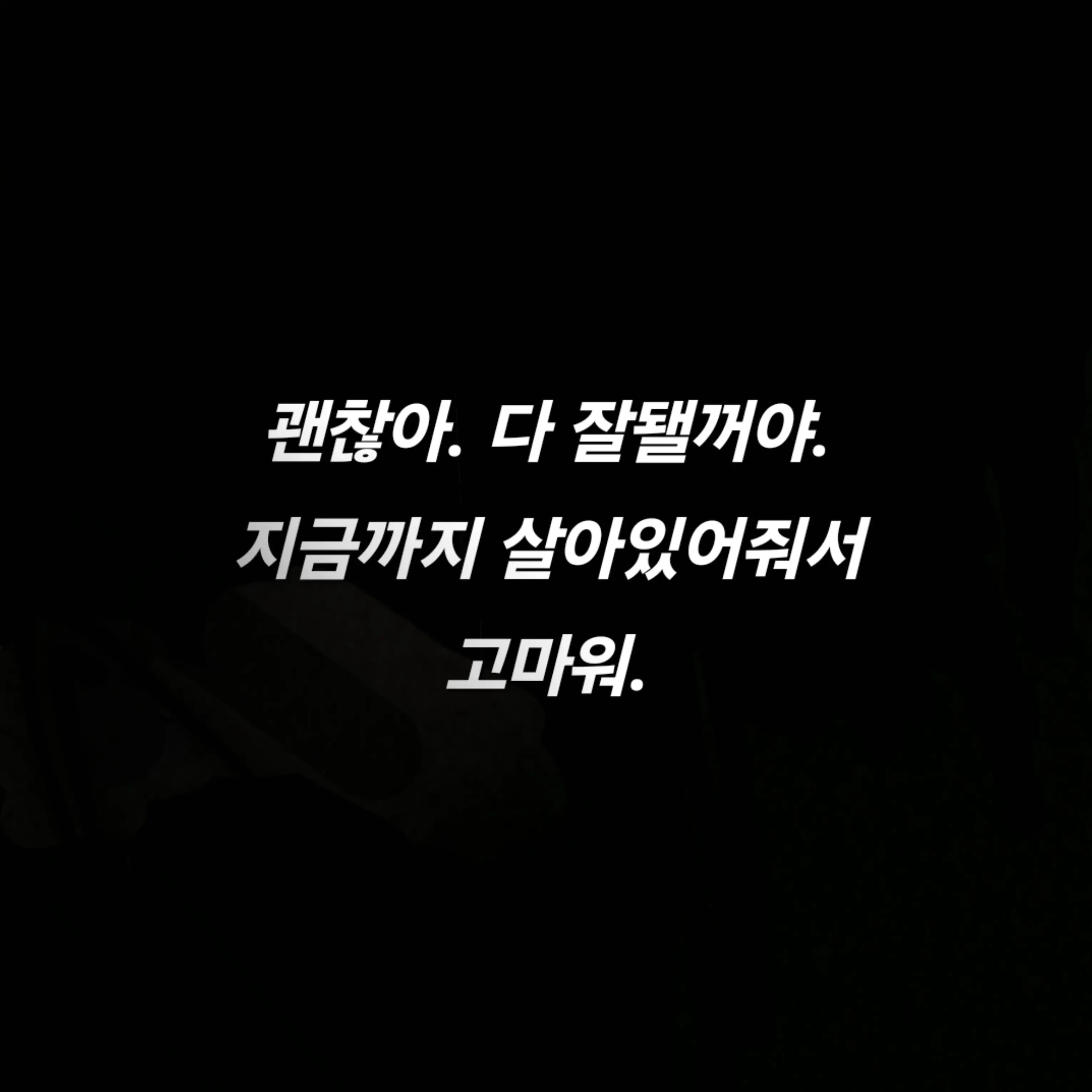 BulkyDrone5821의 위로해주는 ai친구.