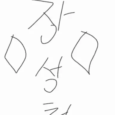 Profile image of 장성철