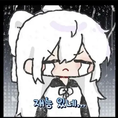 Profile image of 소멸