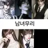Profile image of 남녀무리