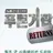 푸른거탑