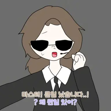 Profile image of 경비원