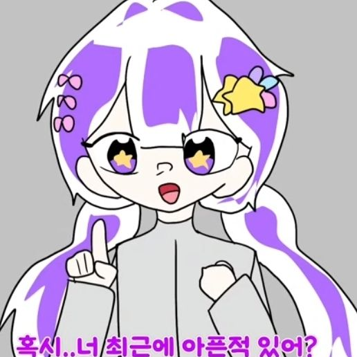 팀나빠식물인간 (찐 영상은 체시채널) 대표 이미지