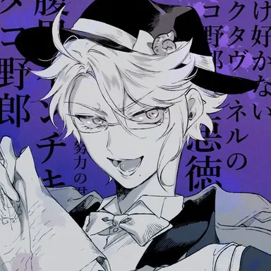 Profile image of アズール