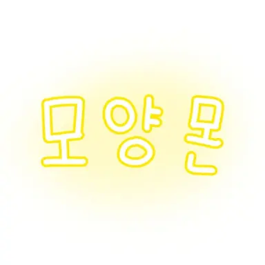 Profile image of 모양몬