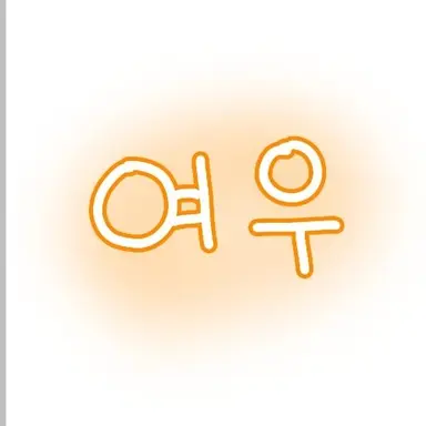 Profile image of 여우