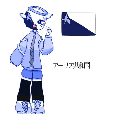 Profile image of アーリア