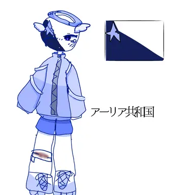 Profile image of アーリア