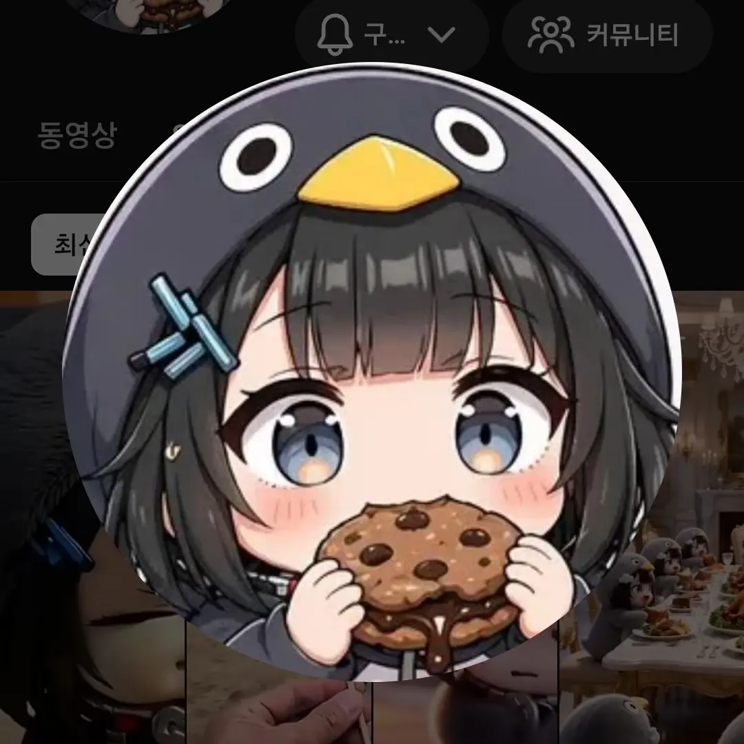 LaxestPiu3907의 존나 짜증나는 구구가ㅏ