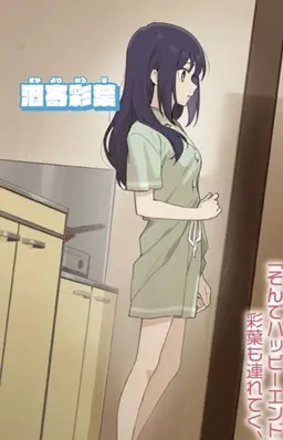 Profile image of 彩葉