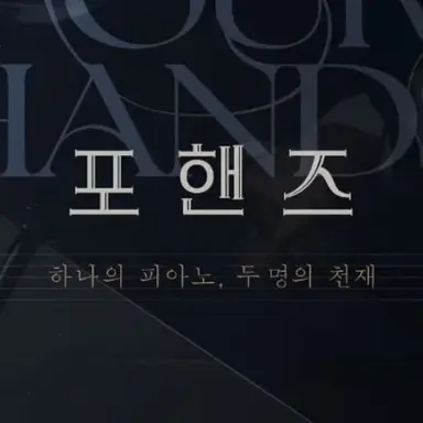 Profile image of 강비오