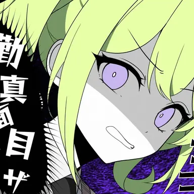 Profile image of 유즈하 리코