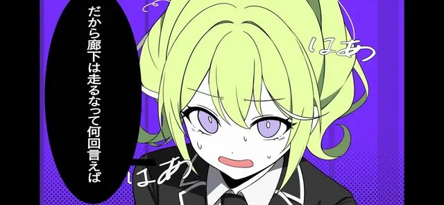 Profile image of 유즈하 리코