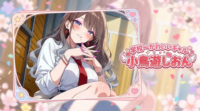 Profile image of しおん