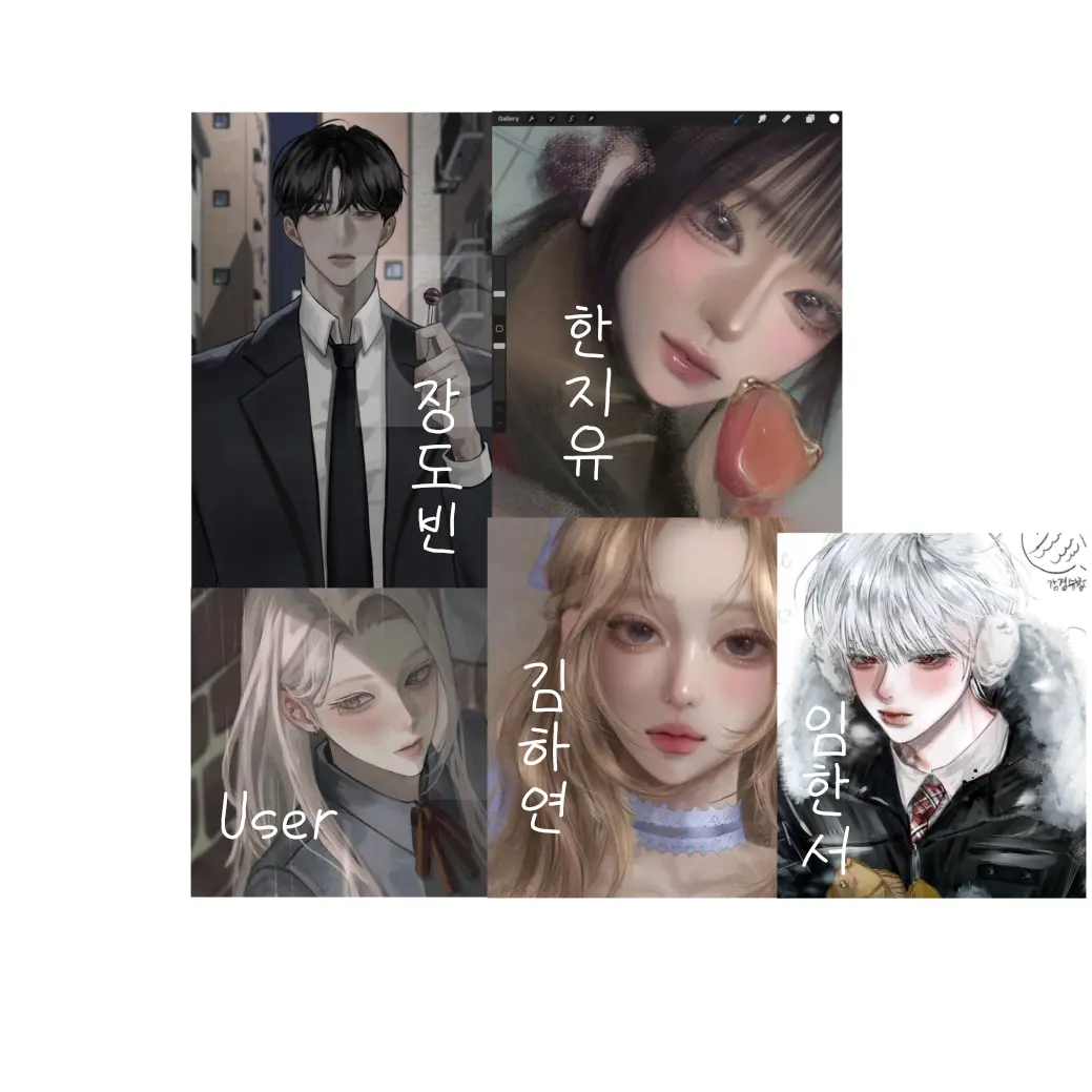 apeh의 테토, 에겐 무리에 껴있는 여우.
