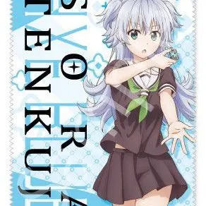 Profile image of 天空寺 宙