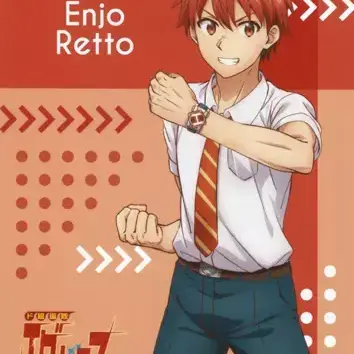 Profile image of 炎城 烈人