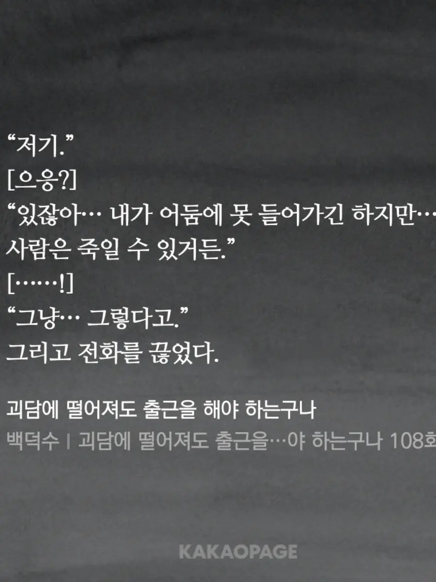 mobe1010의 곽제강