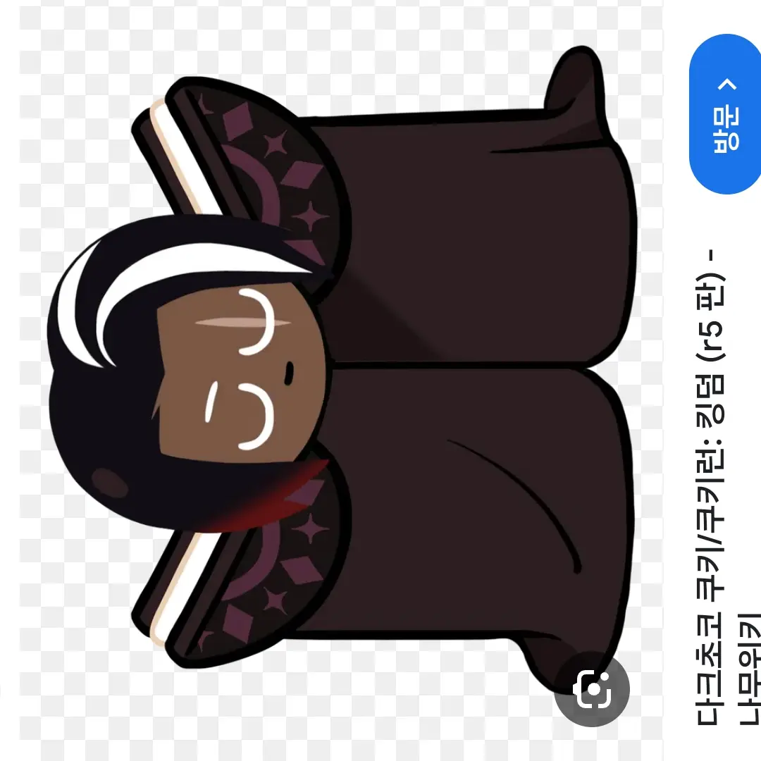 JuicyBirth5088의 다크초코쿠키