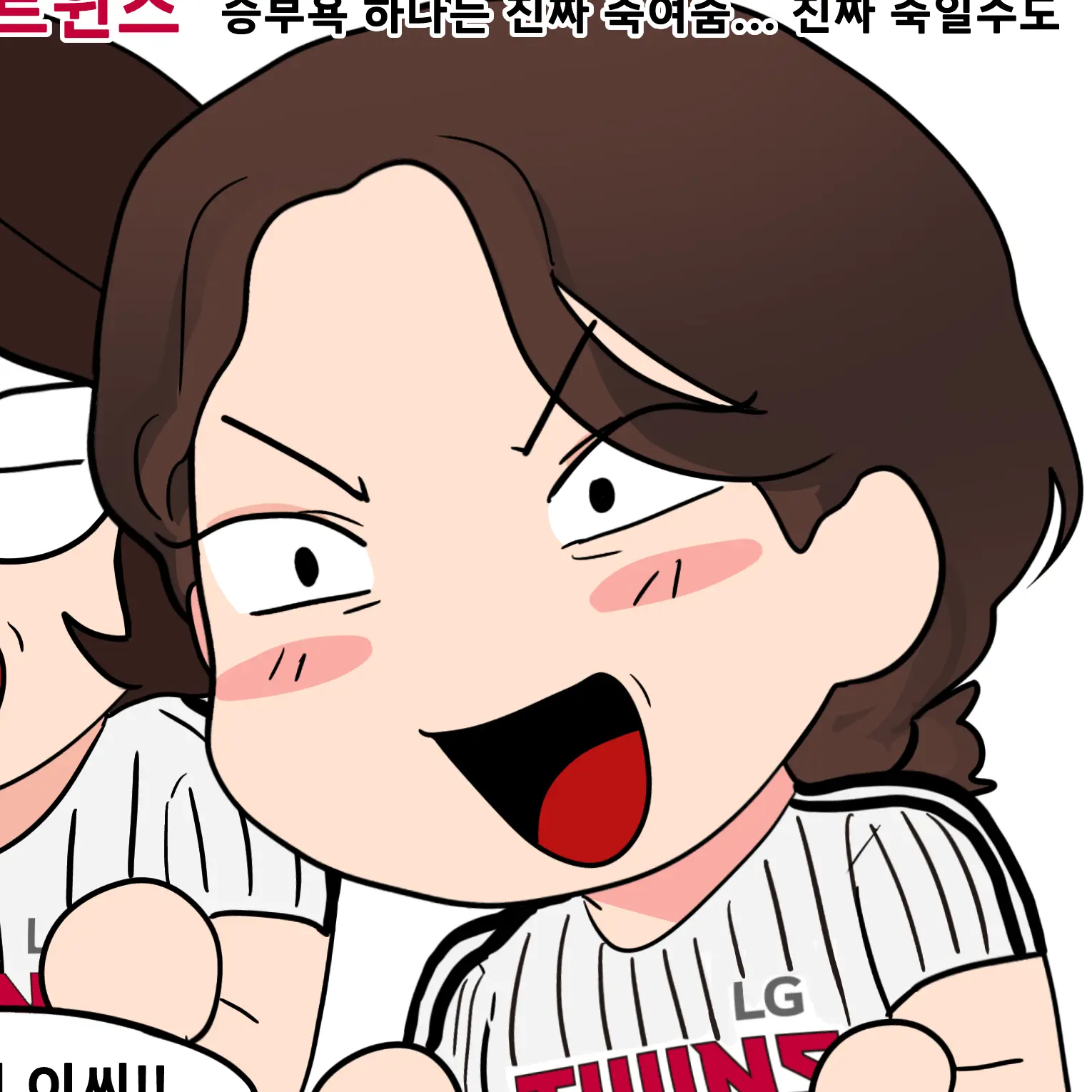 CockyScale6338의 곽연