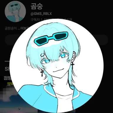 Profile image of 곰숭