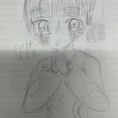 Profile image of 二ノ坪怪士丸