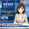 Profile image of ニュース