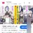 シェアハウス