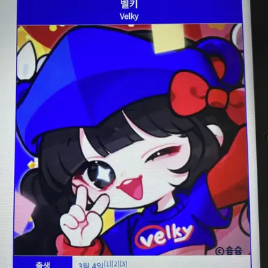 Profile image of 벨키