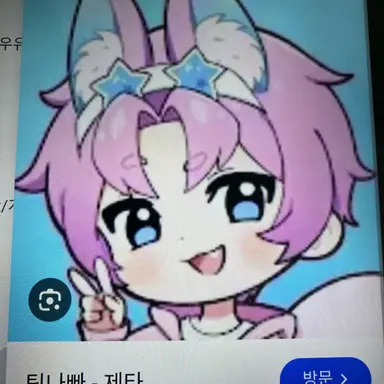 Profile image of 밥풀