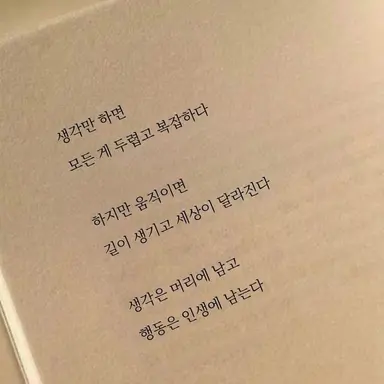 Profile image of 박지안