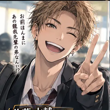 Profile image of 大ちゃん