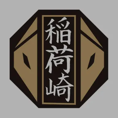 Profile image of 他の稲荷崎メンバー