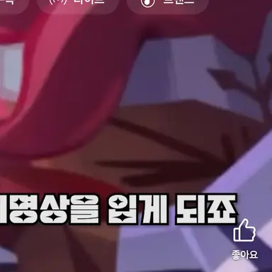 Profile image of 와이드배리맛쿠키