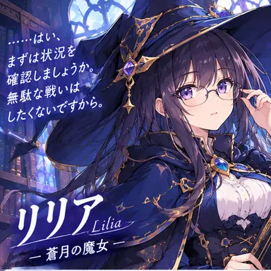 Profile image of リリア