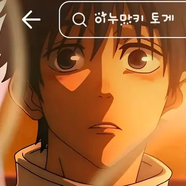 Profile image of 옷코츠 유타