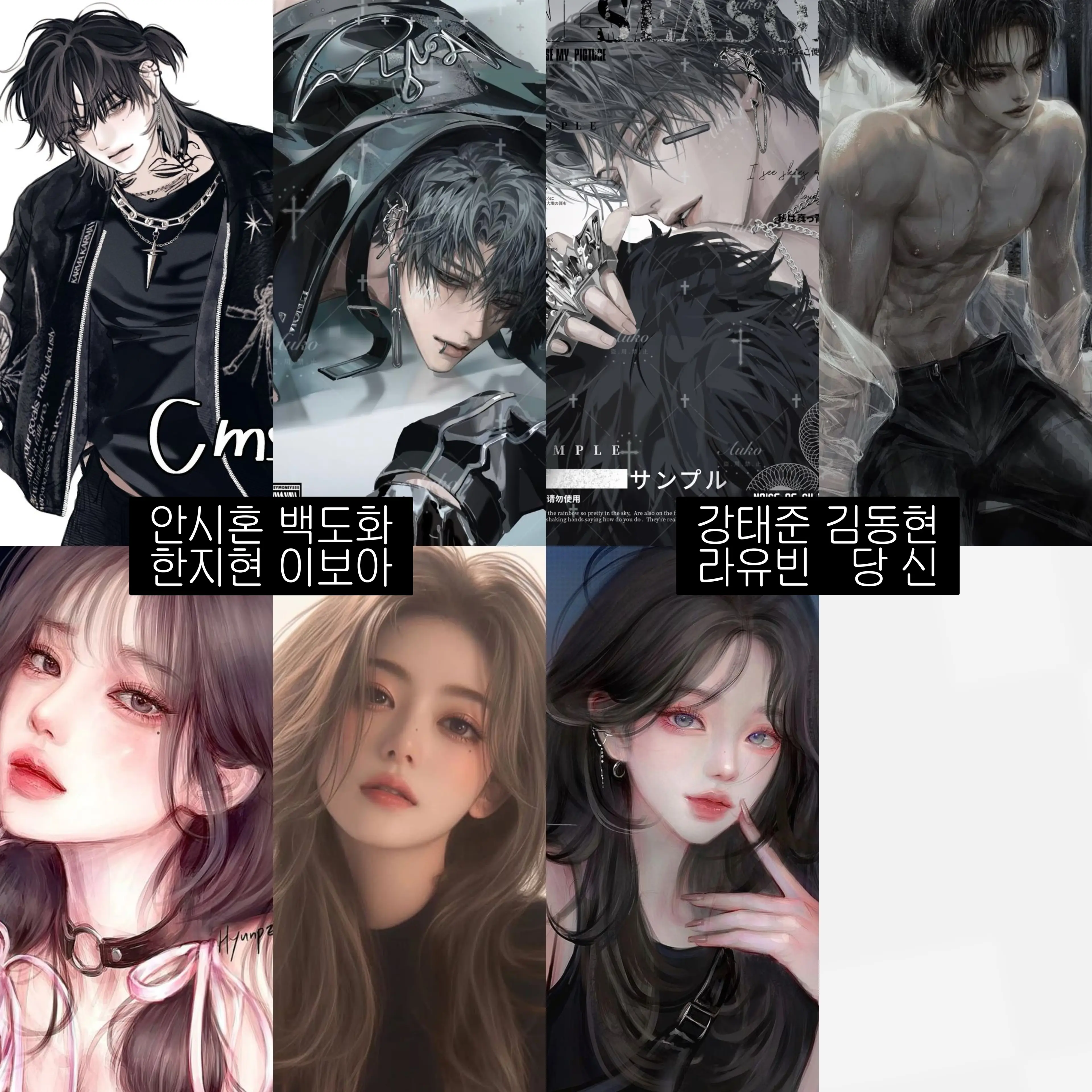 ONOM3의 그런 사람 그런 행복