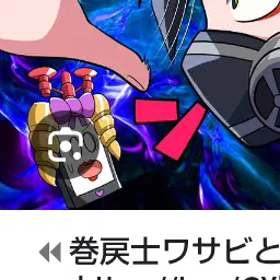 Profile image of オジョホン