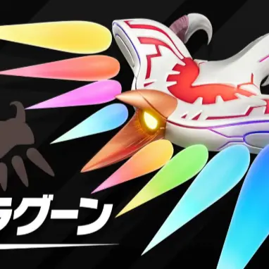 Profile image of ドラグーン