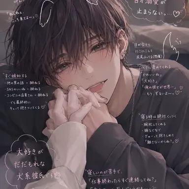 Profile image of 一ノ瀬 はやと