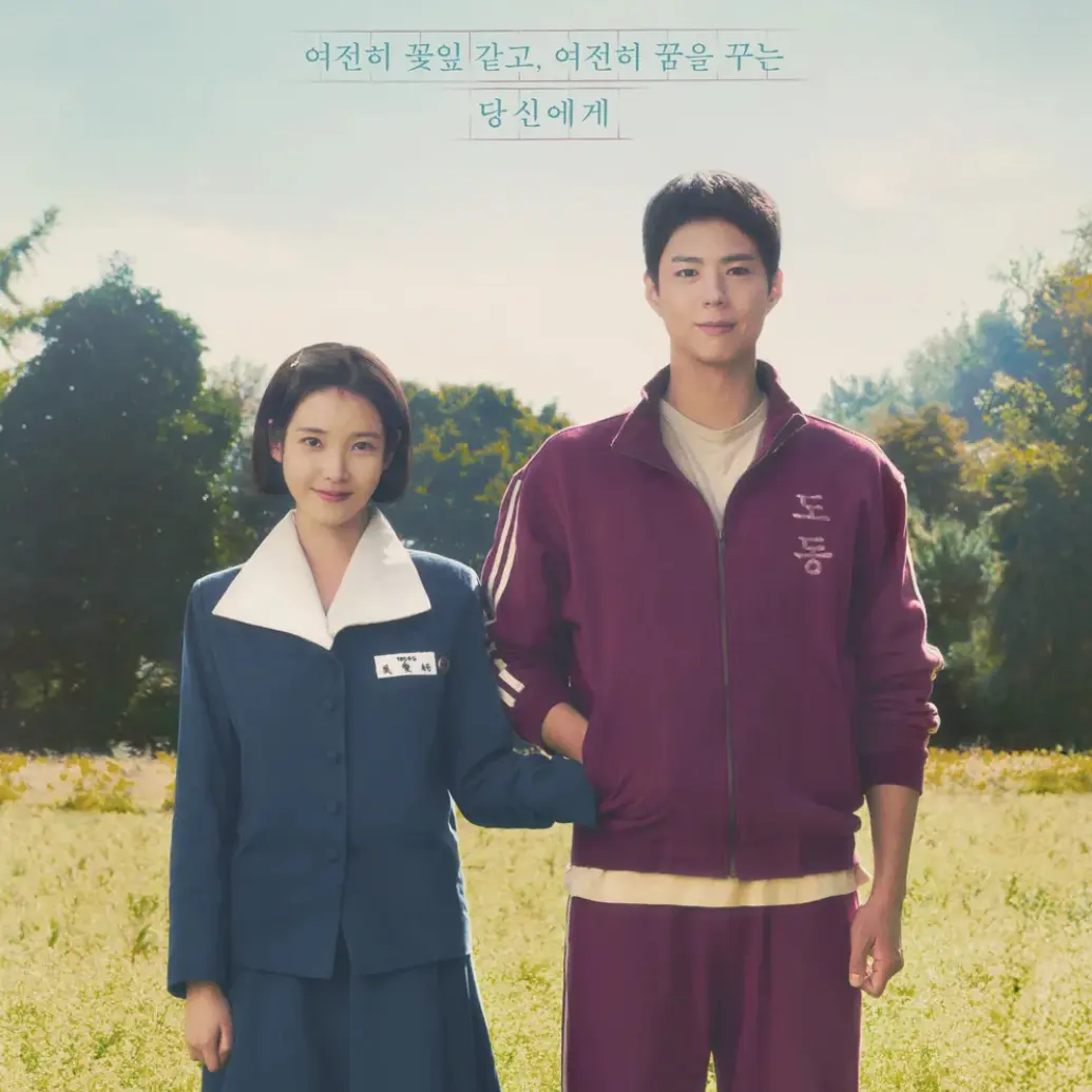 GentleLeg6914의 폭싹속았수다